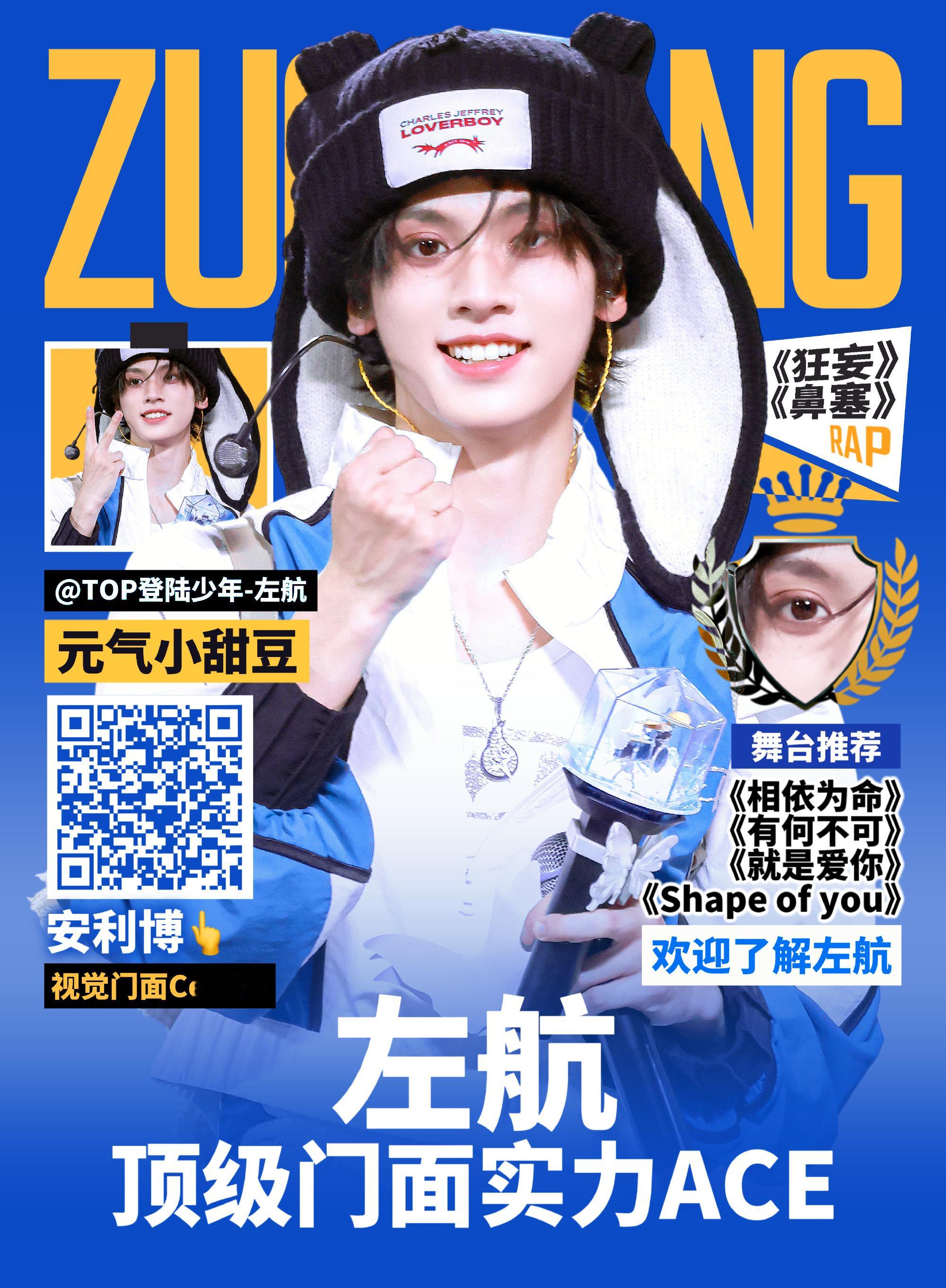 TOP彩排goodthings上个唱完这首歌的就解散了，TOP在暗示什么期待门面