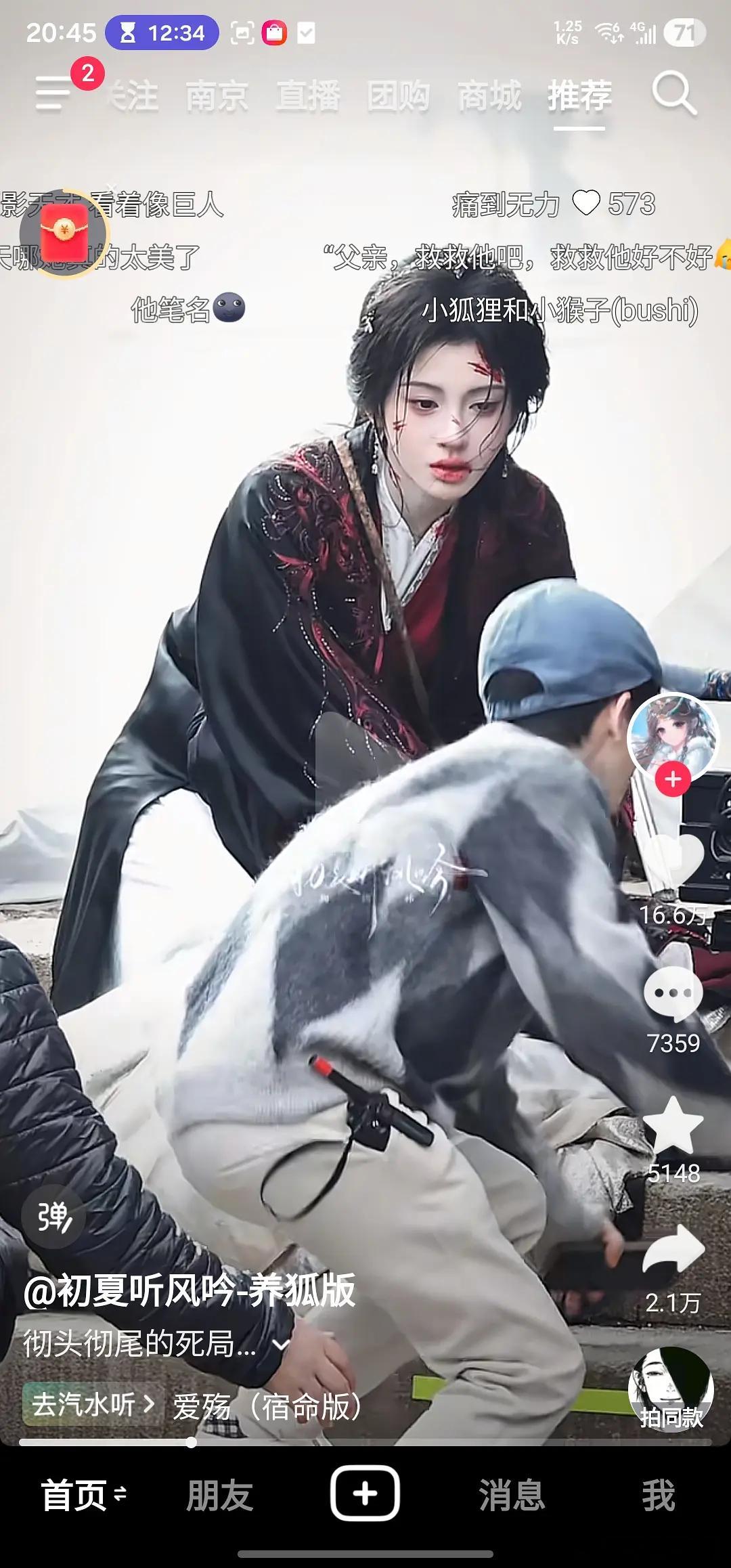 第一次感觉鞠婧祎像巨人一样