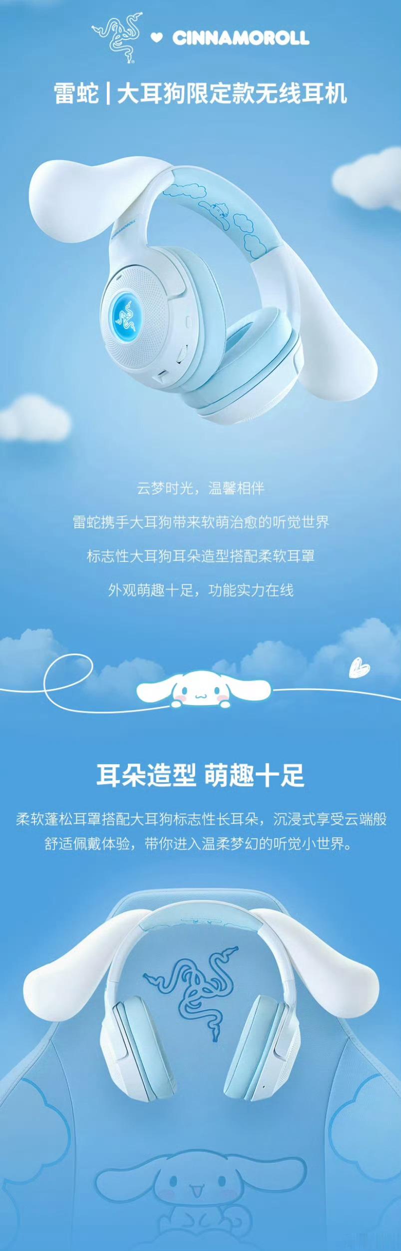 耳机 它外祖母的…雷蛇【大耳狗】电竞耳机这造型确定不是猴子请来的逗比吗