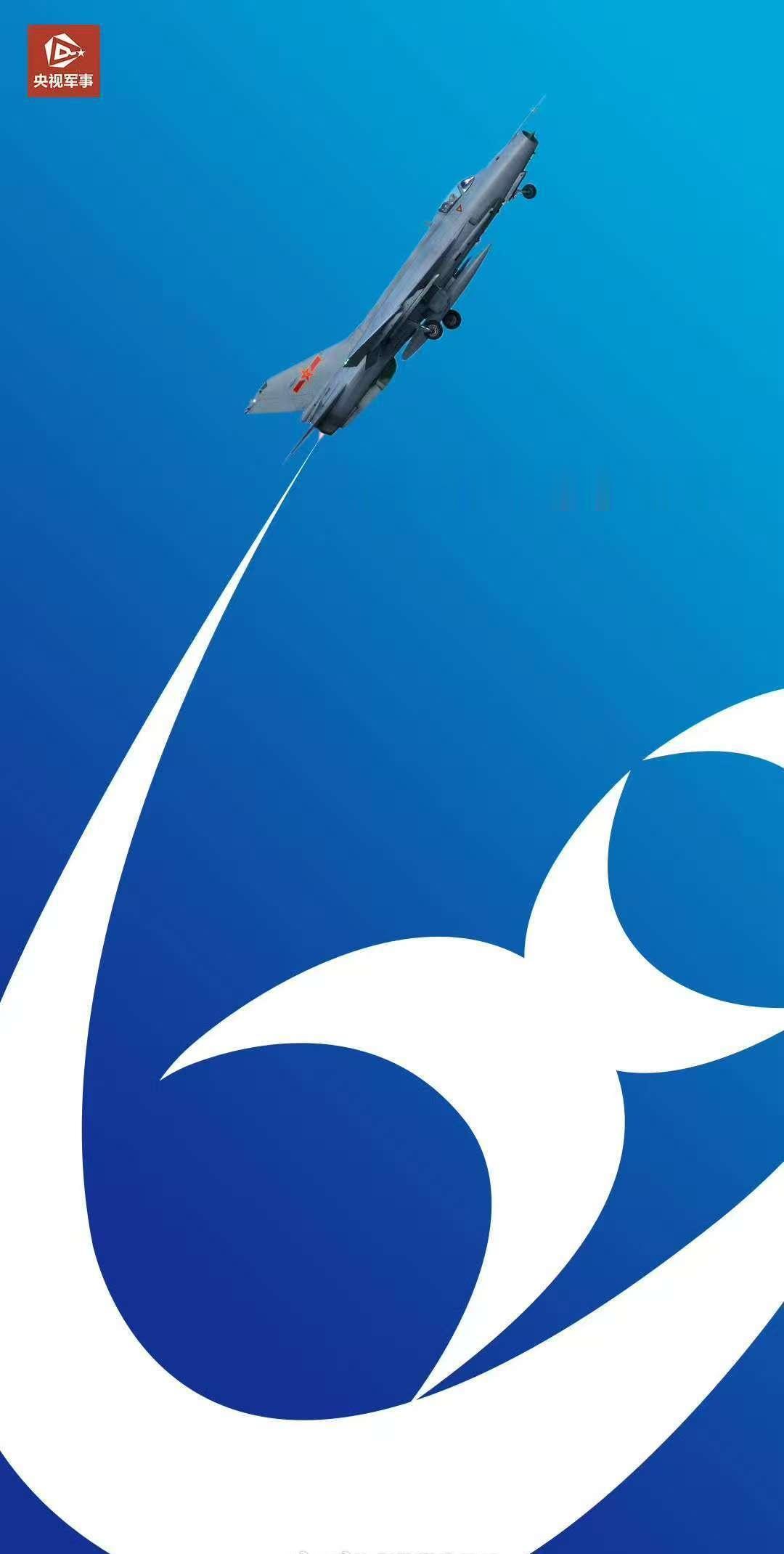 饶师er们，大家好呀！今天团团给大家分享一个热点——歼7首飞60周年。
    