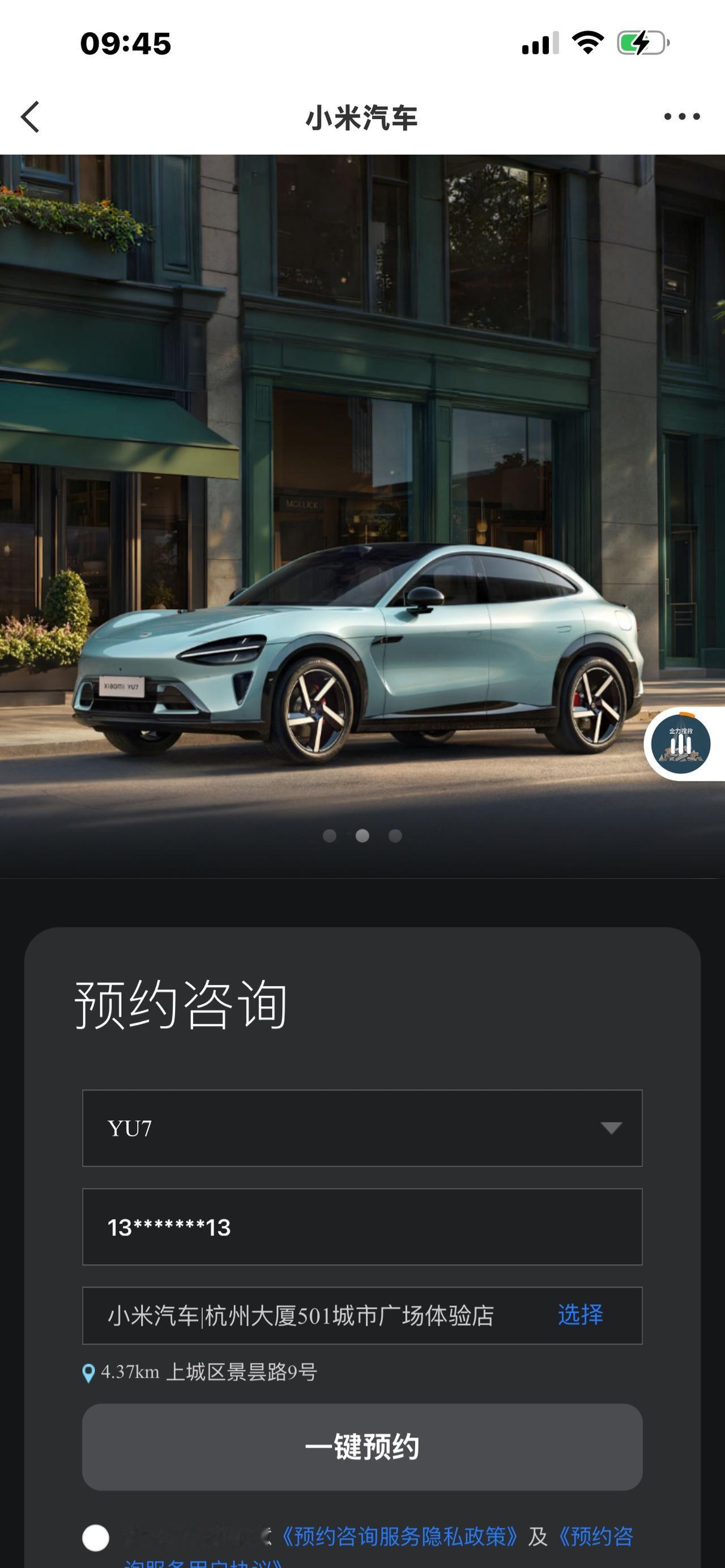 炸场！小米YU7 GT+17 Max定档5.21！双王炸同台，全程高能

家人们