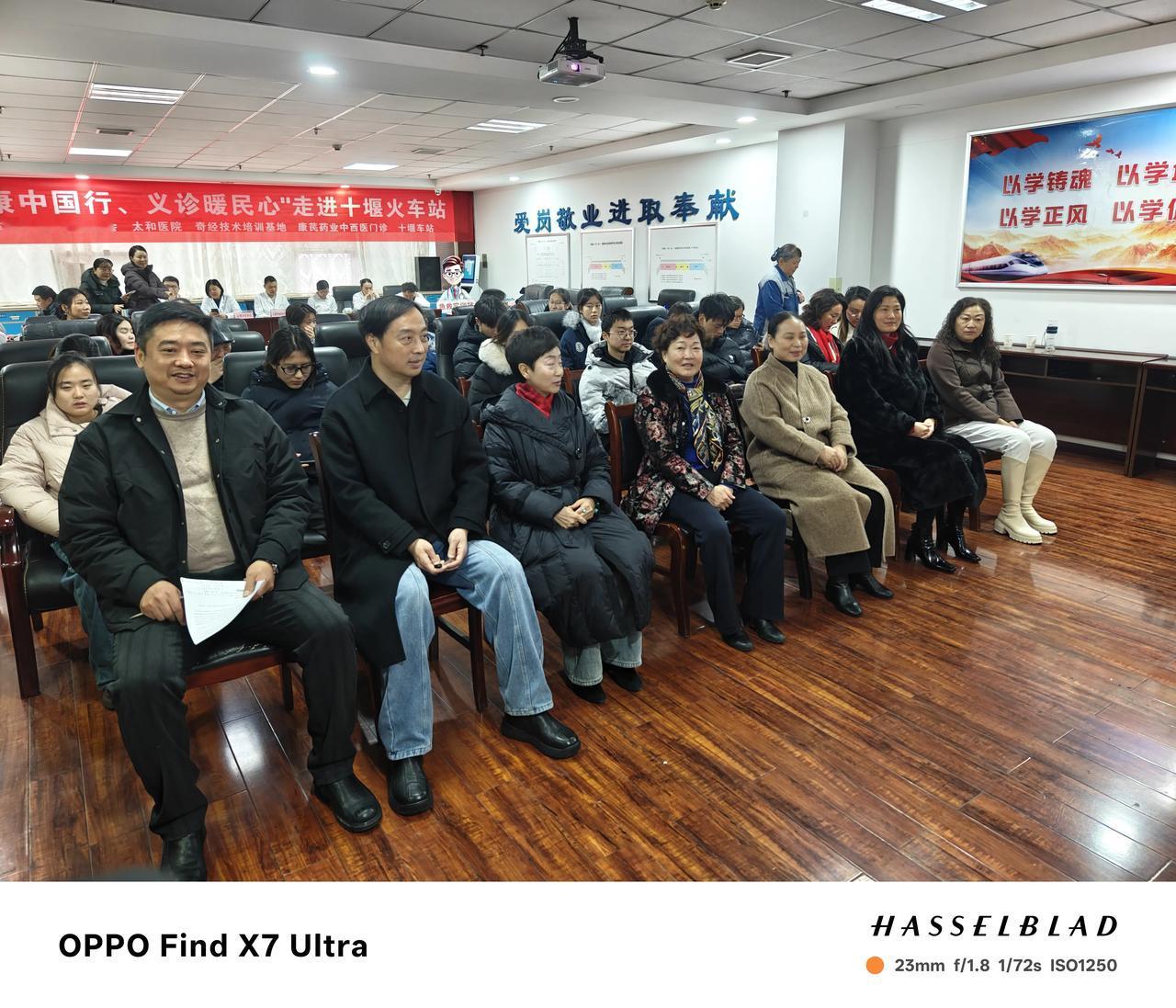 一大早上门义诊，送医疗、送健康服务，铁路职工们好热情啊！[大笑]