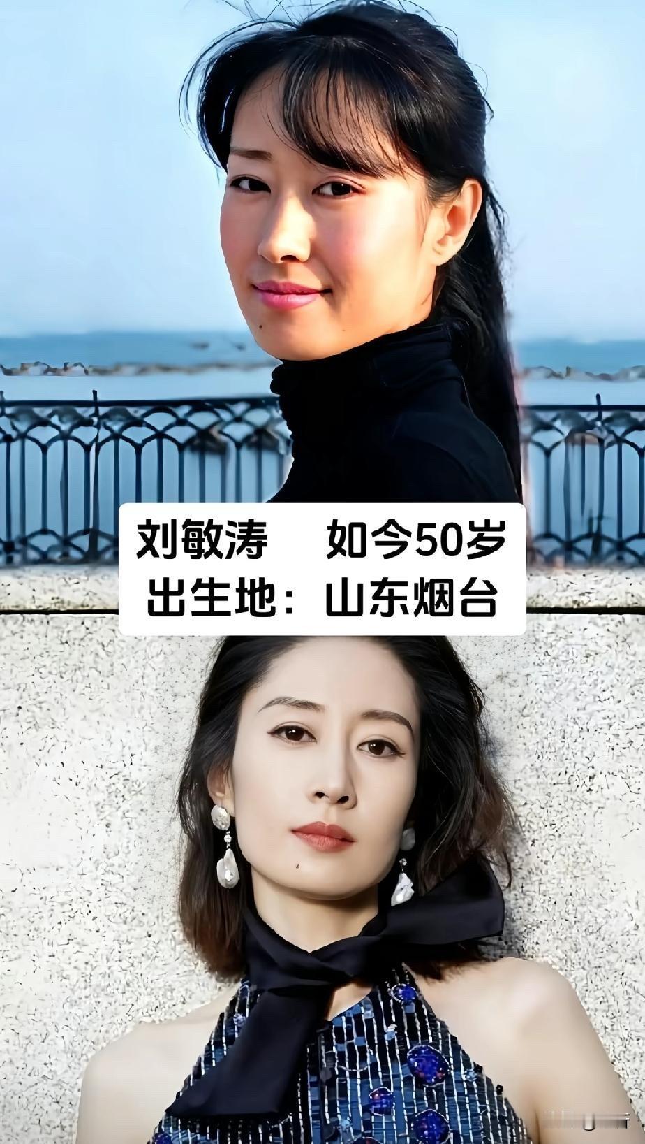 美人不迟暮！这9位中年女演员，用实力证明40+才是女人的黄金期


先说说刘敏涛