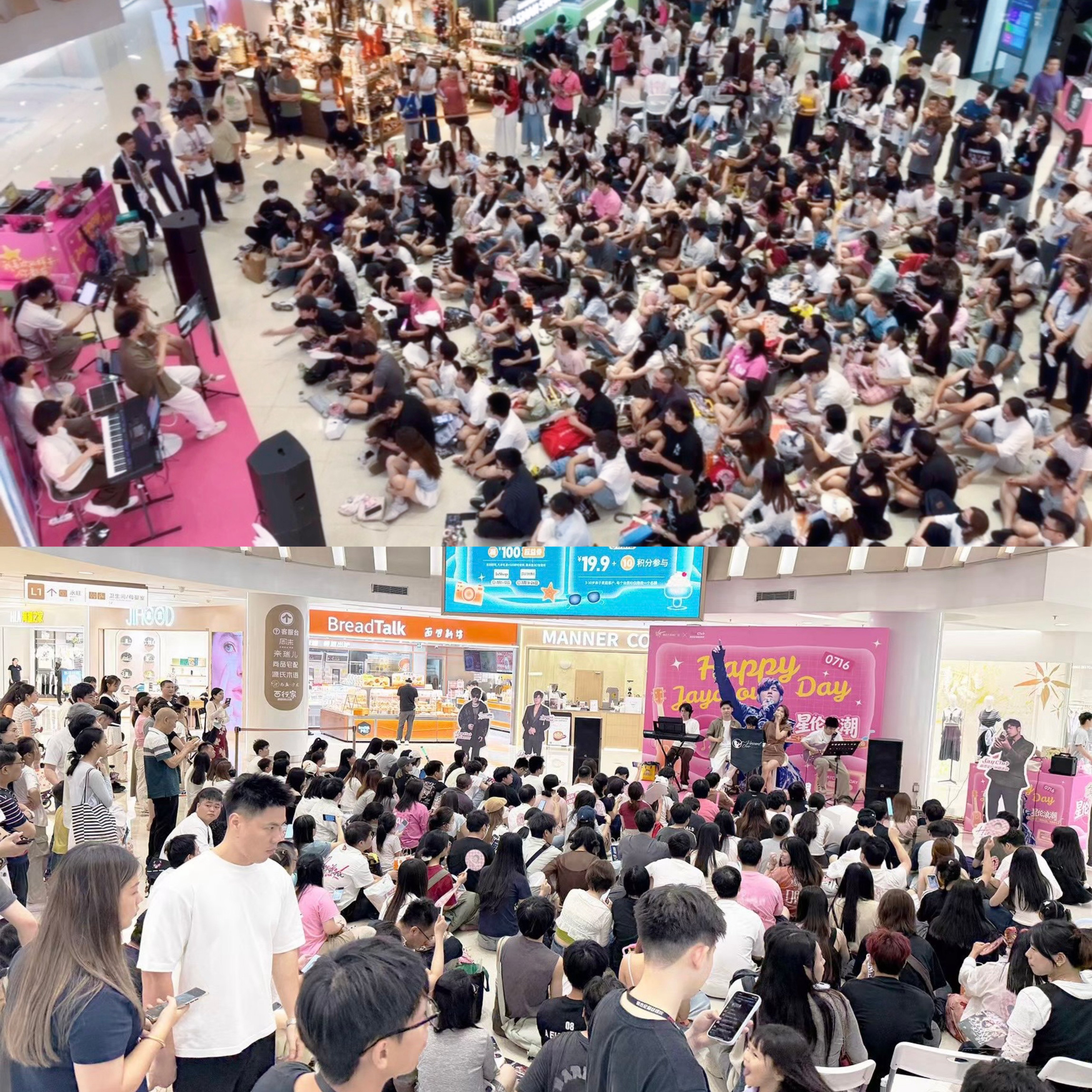 【活动回顾丨JayClub广州歌迷会「周杰伦日」高燃应援现场】为迎接第24个「0
