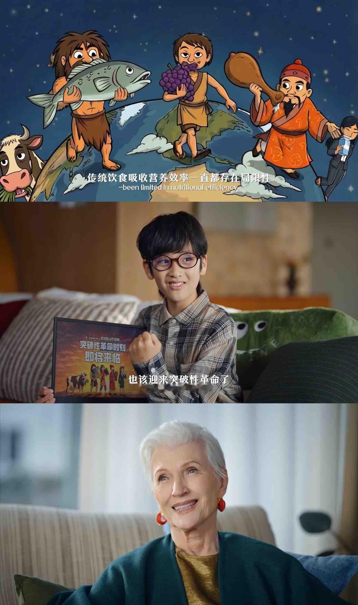 马斯克妈妈的营养课堂开讲了马斯克妈妈梅耶在线开课啦，原来牛奶是高营养素密度的宝藏