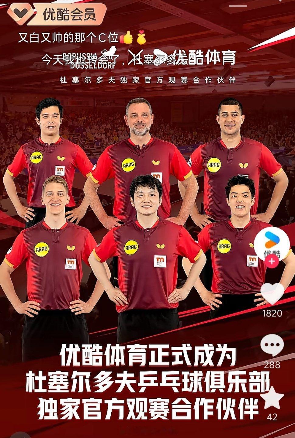 刚刚👖宣布正式成为的官方独家观赛合作伙伴！下个赛季在👖可以看小胖了