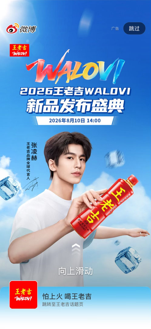 打开就是哥哥 大事很妙 