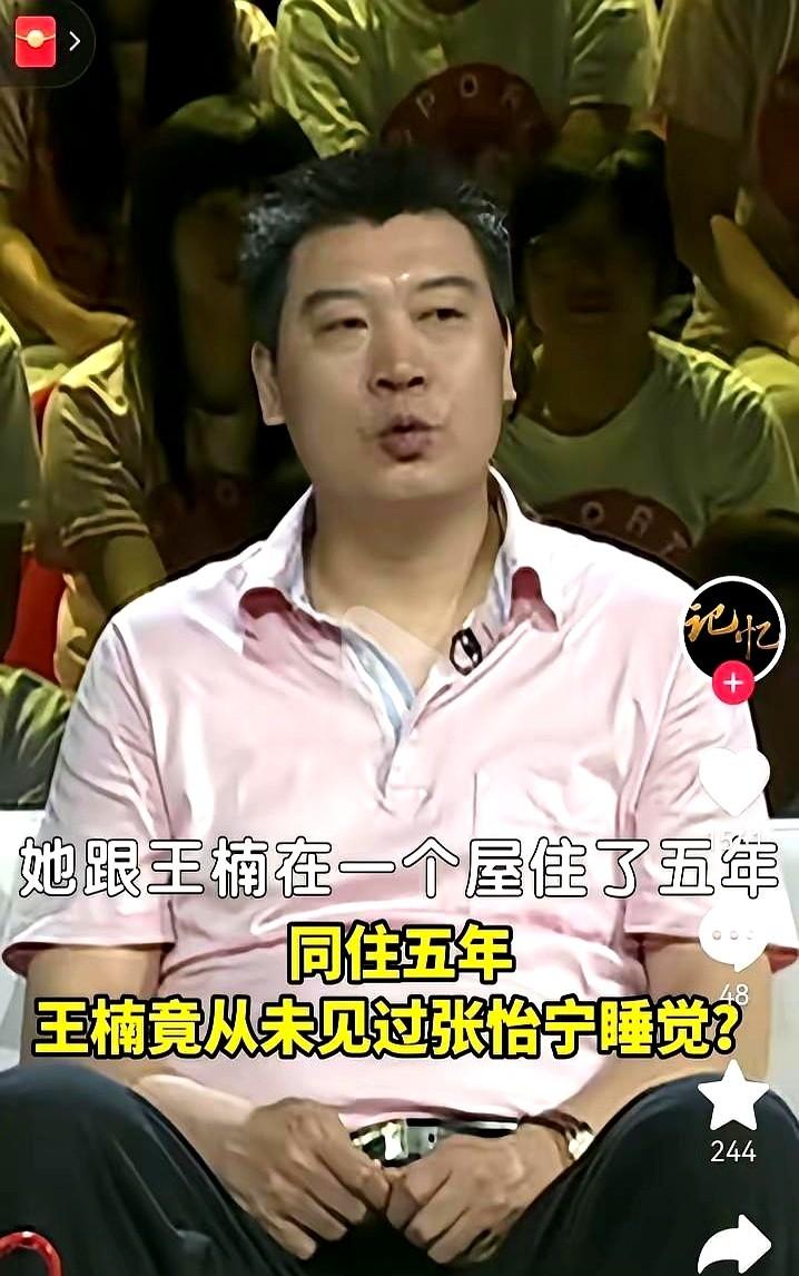 奥运冠军赛前竟靠安神汤续命。

2003年世乒赛失利后，张怡宁一度陷入低谷，队内