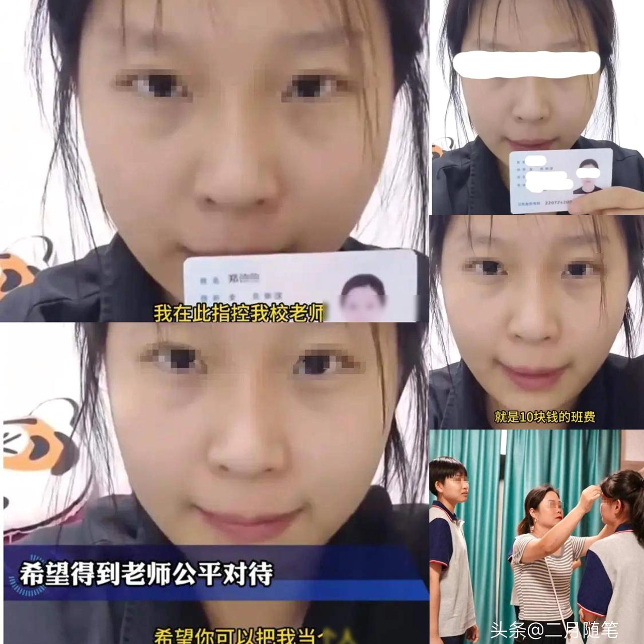 “求你把我当个人！”
女高中生实名举报班主任，
天真言论暴露无知！

最近有个事