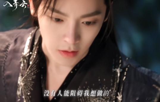 纪伯宰被雷劈 带着孤注一掷的勇气，纪伯宰以血刻名，即便面对天罚也毫不畏惧，爱得如