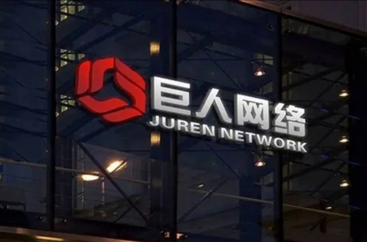 巨人网络上半年净利润破20亿 大涨近180% 《超自然行动组》超吸金