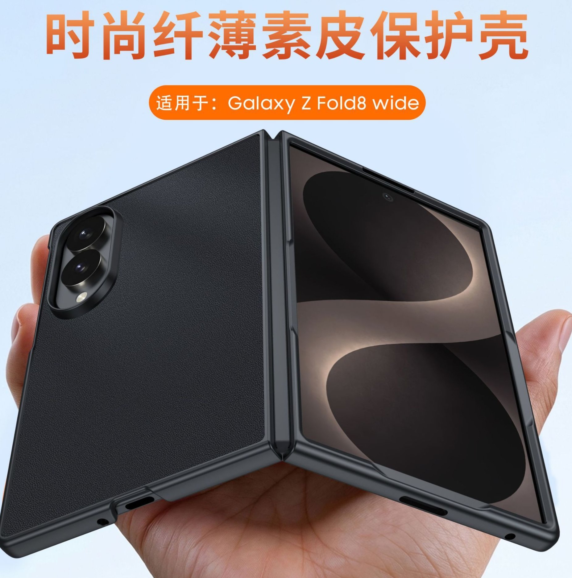 三星Galaxy Z Fold 8 wide，已进入量产阶段。 
