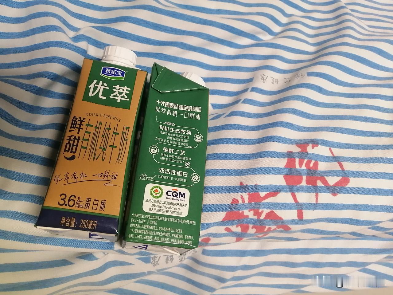 感谢小成哥送来的礼物，虽然只认识了几个小时，但同频欣赏。愿共赴山海、一起加油！