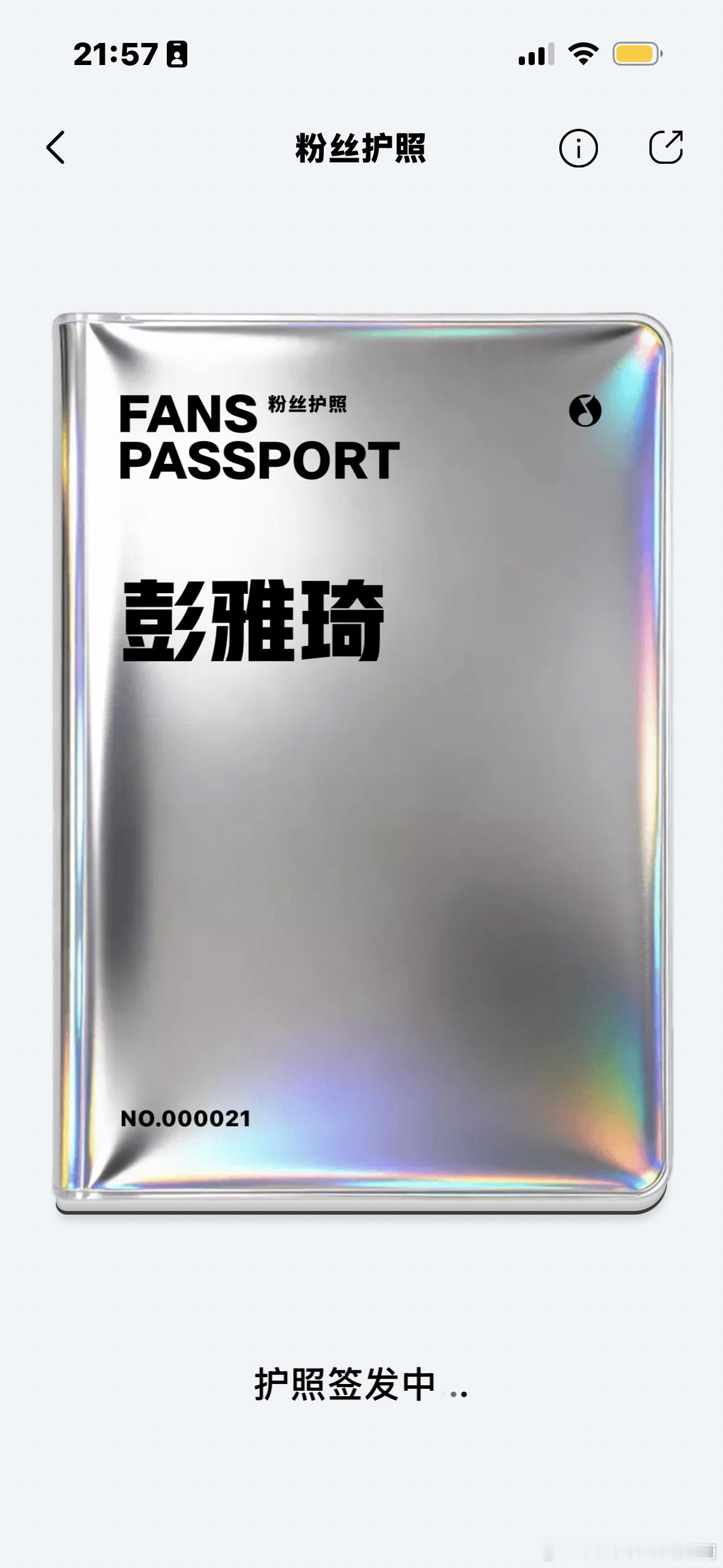 QQ音乐你是会赚钱的 