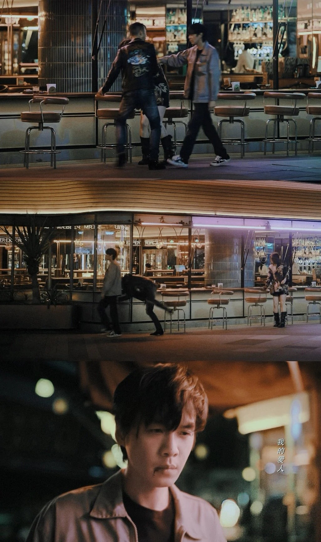 人之初张若昀马思纯好权威的哥妹感醉酒英雄救美开启的缘分✨硬是走成了最懂彼此的哥妹