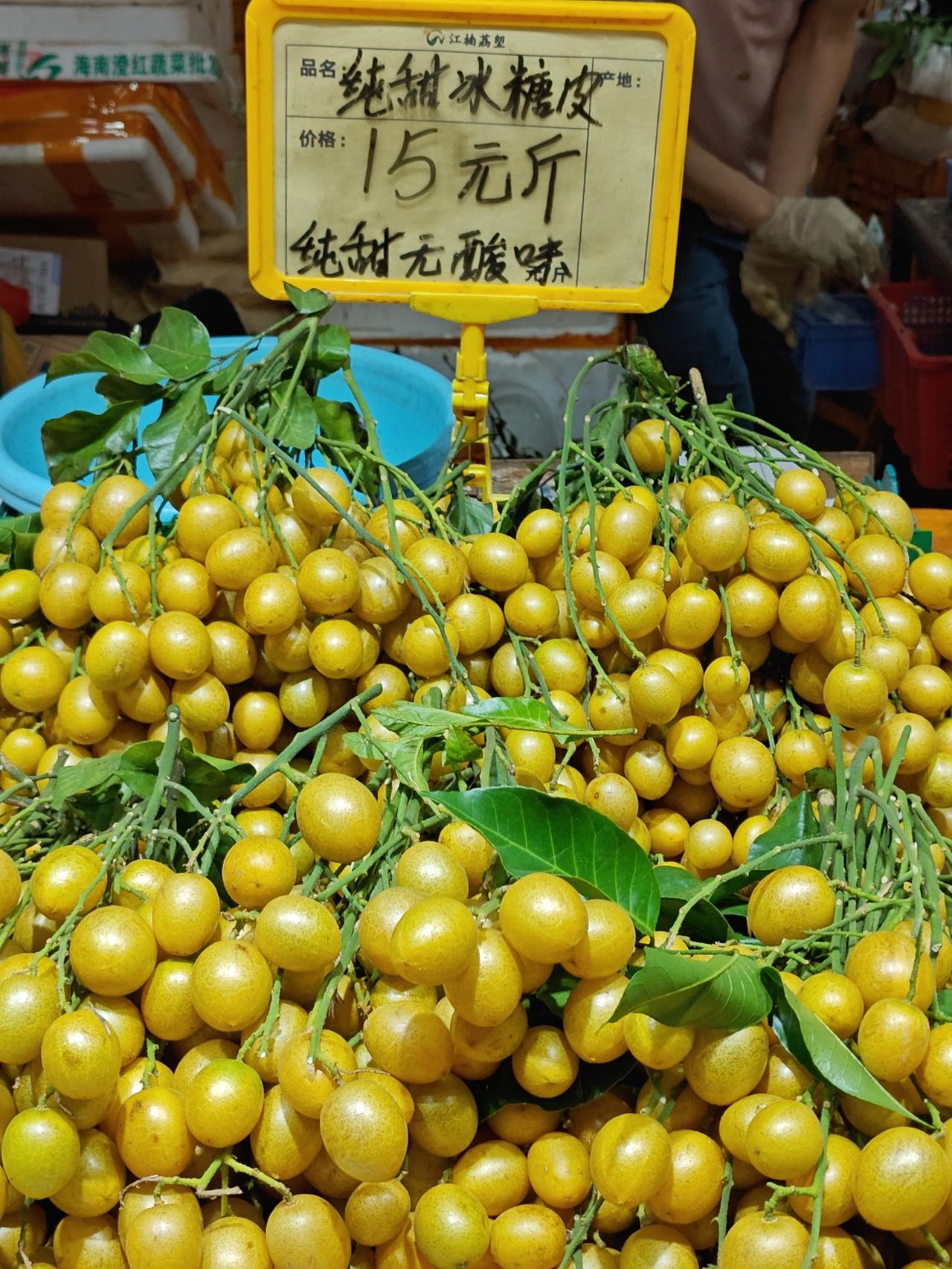 冰糖黄皮，纯甜口味品种，但不算受欢迎。