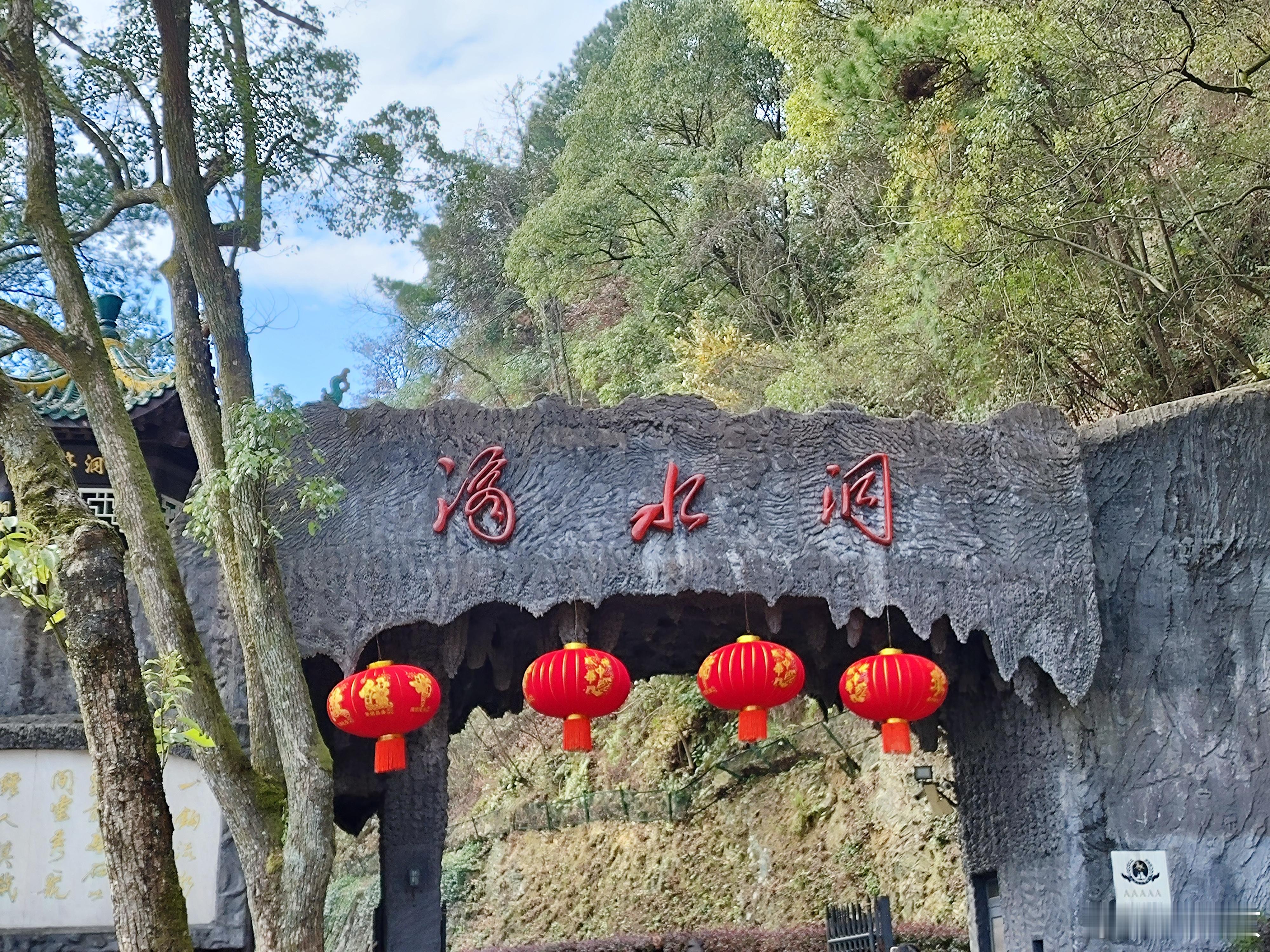 毛主席在滴水洞期间，进行了极为深刻的历史性、哲学性思考，完成了对无产阶级专政下继