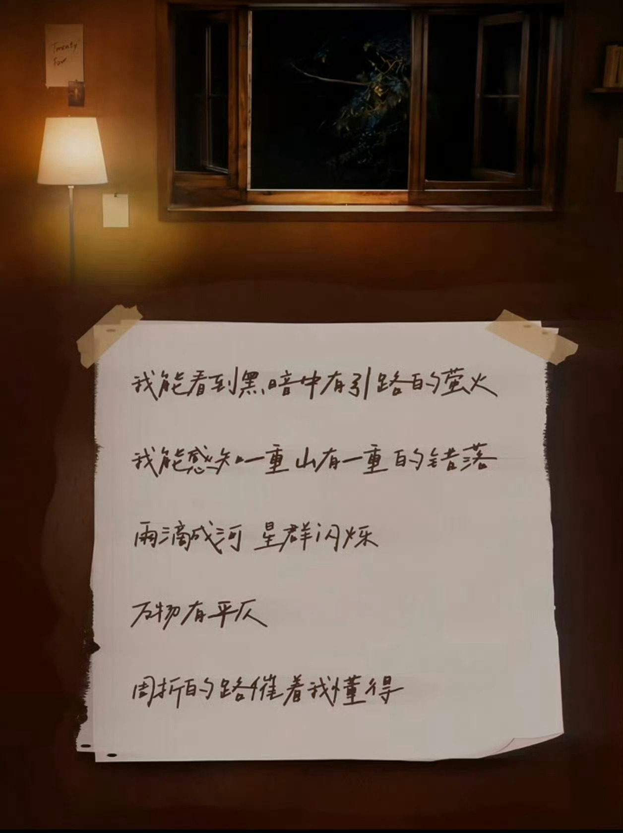 梓渝无尽蓝作者在cp超话发帖一重山有一重山的错落，我有我的平仄🌽⚡🌙 