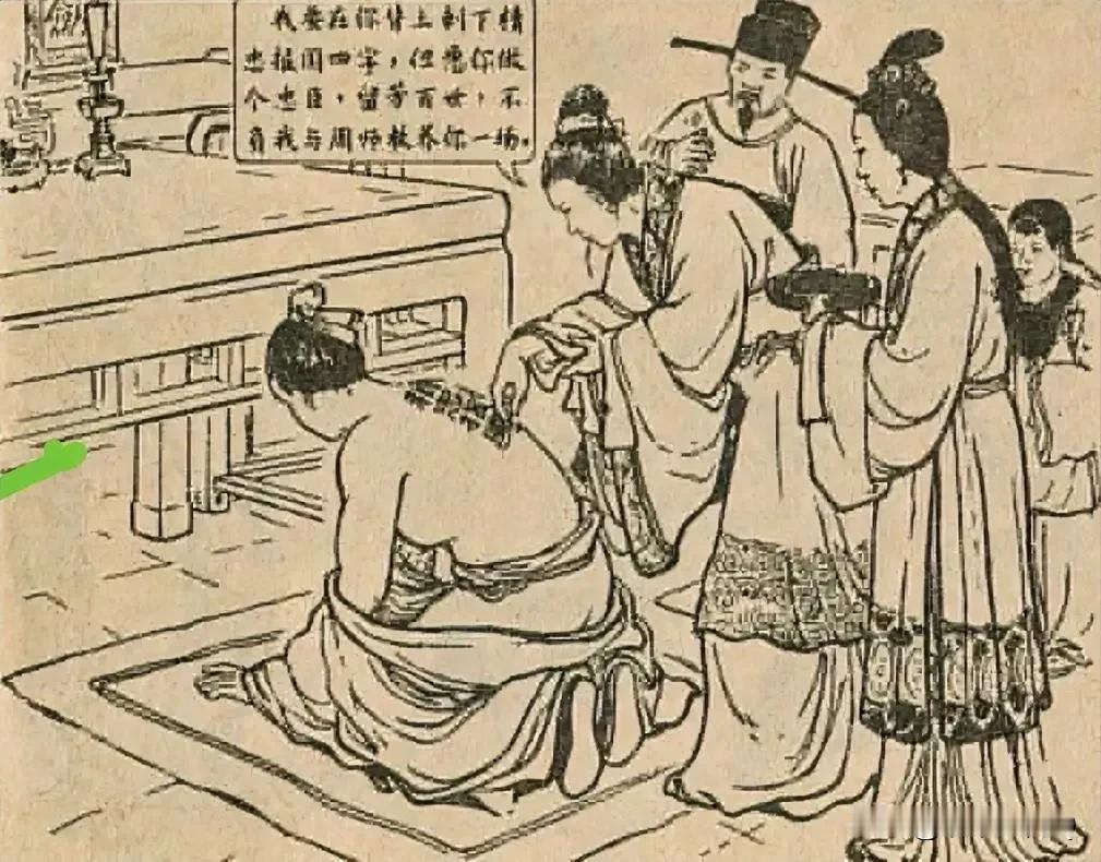 岳母刺字！小时候刚看这本连环画的时候总是第一时间脑补，到底不是亲妈才下得去手啊！