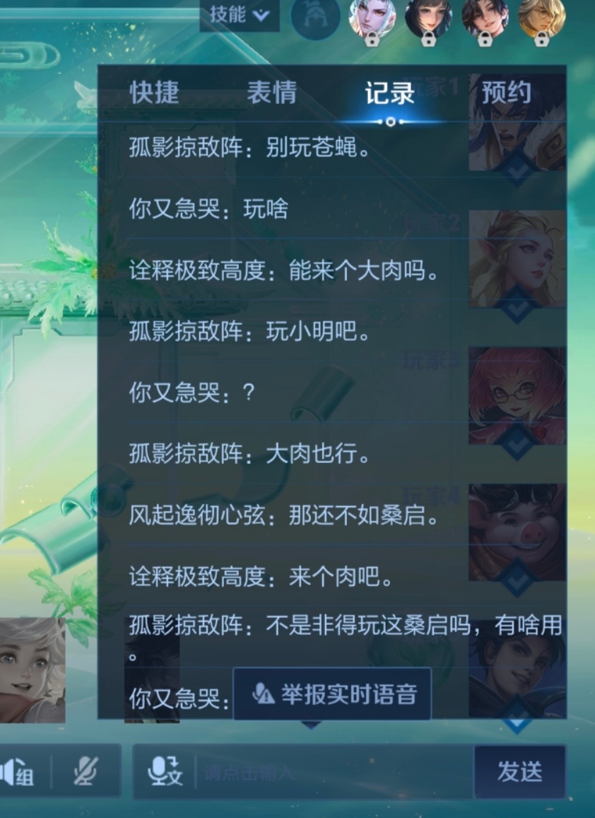 遇到猪精了但是有人帮我说话把猪精射手气挂机了