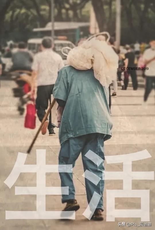 生活中，我们常陷入一种怪圈。刷朋友圈，看到别人晒这晒那，心里就失衡，觉得自己处处