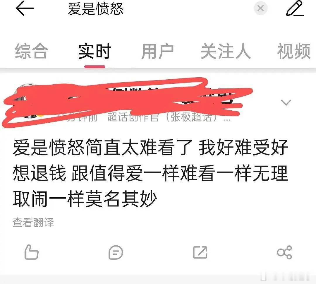 王安宇新电影扑街了 