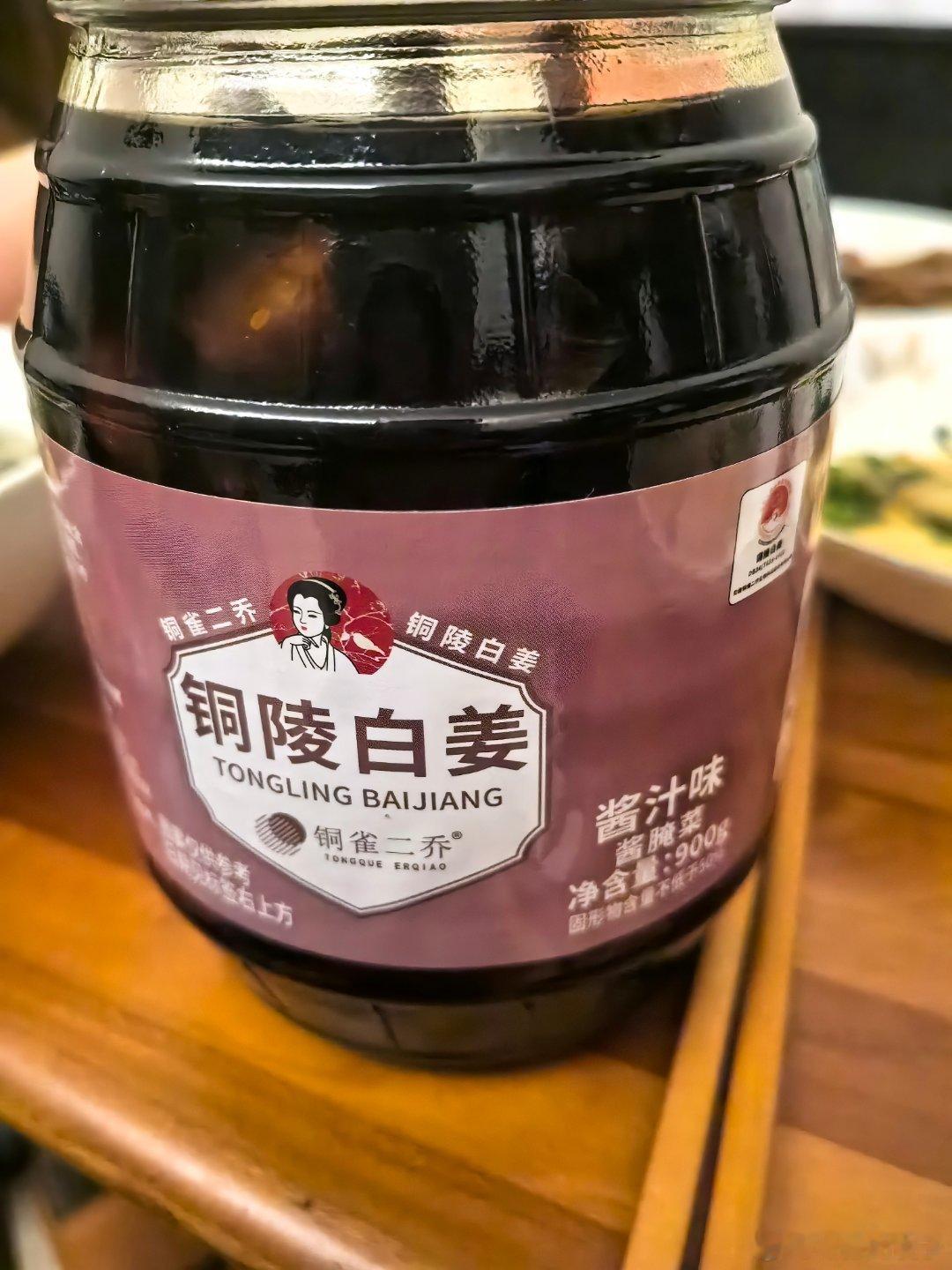 这年头酱菜厂都改名叫生物科技股份公司了？我的日常plog