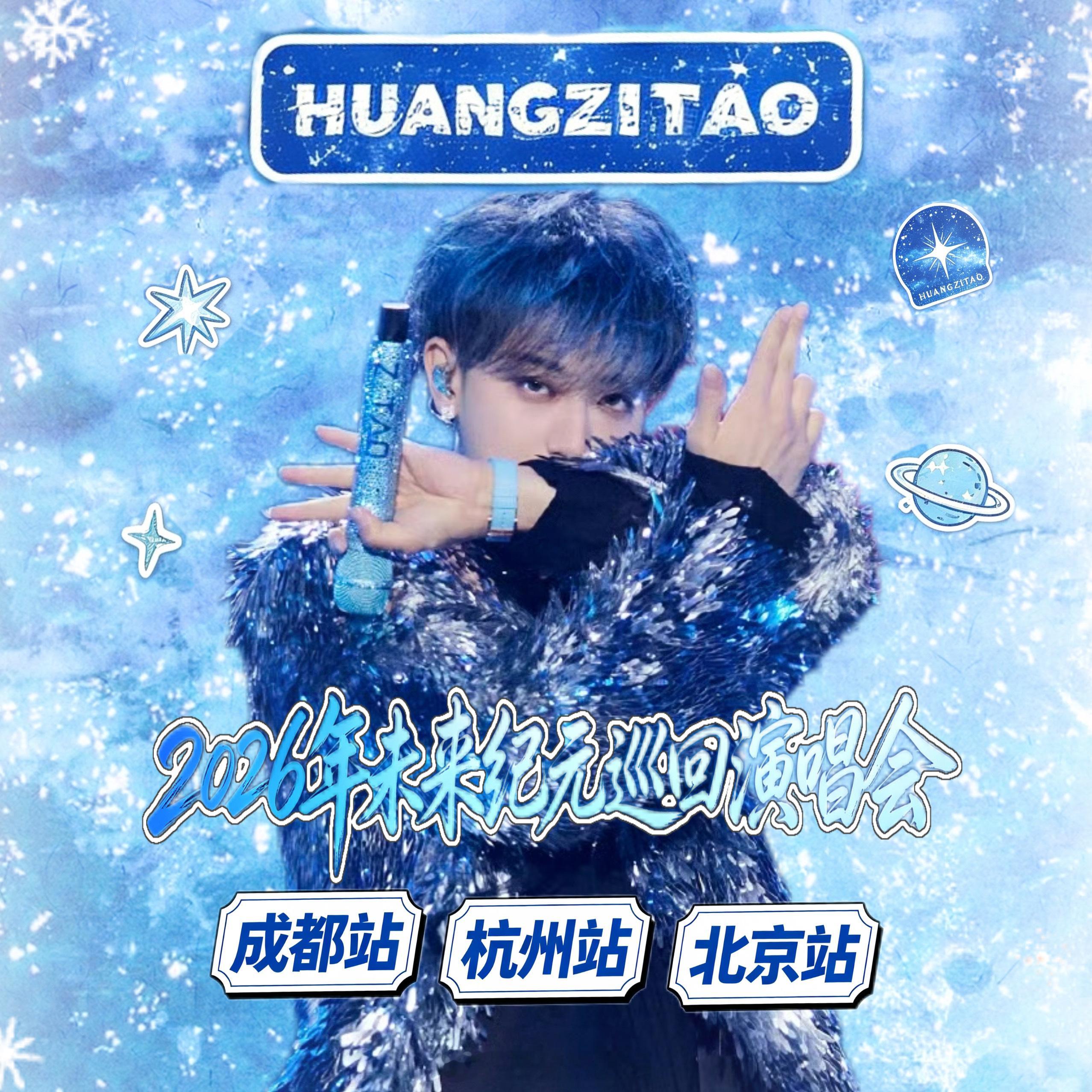 黄子韬现身车管所狗仔常年跟拍蹲点为什么没人管？给明星搞的毫无隐私可言。黄子韬自己