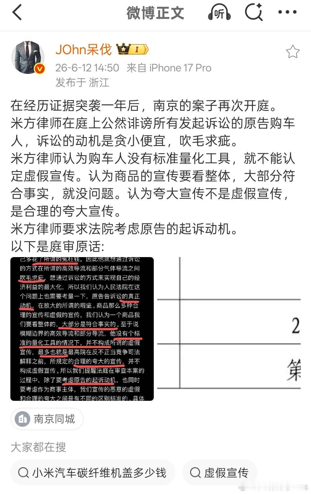 “合理夸大宣传” 