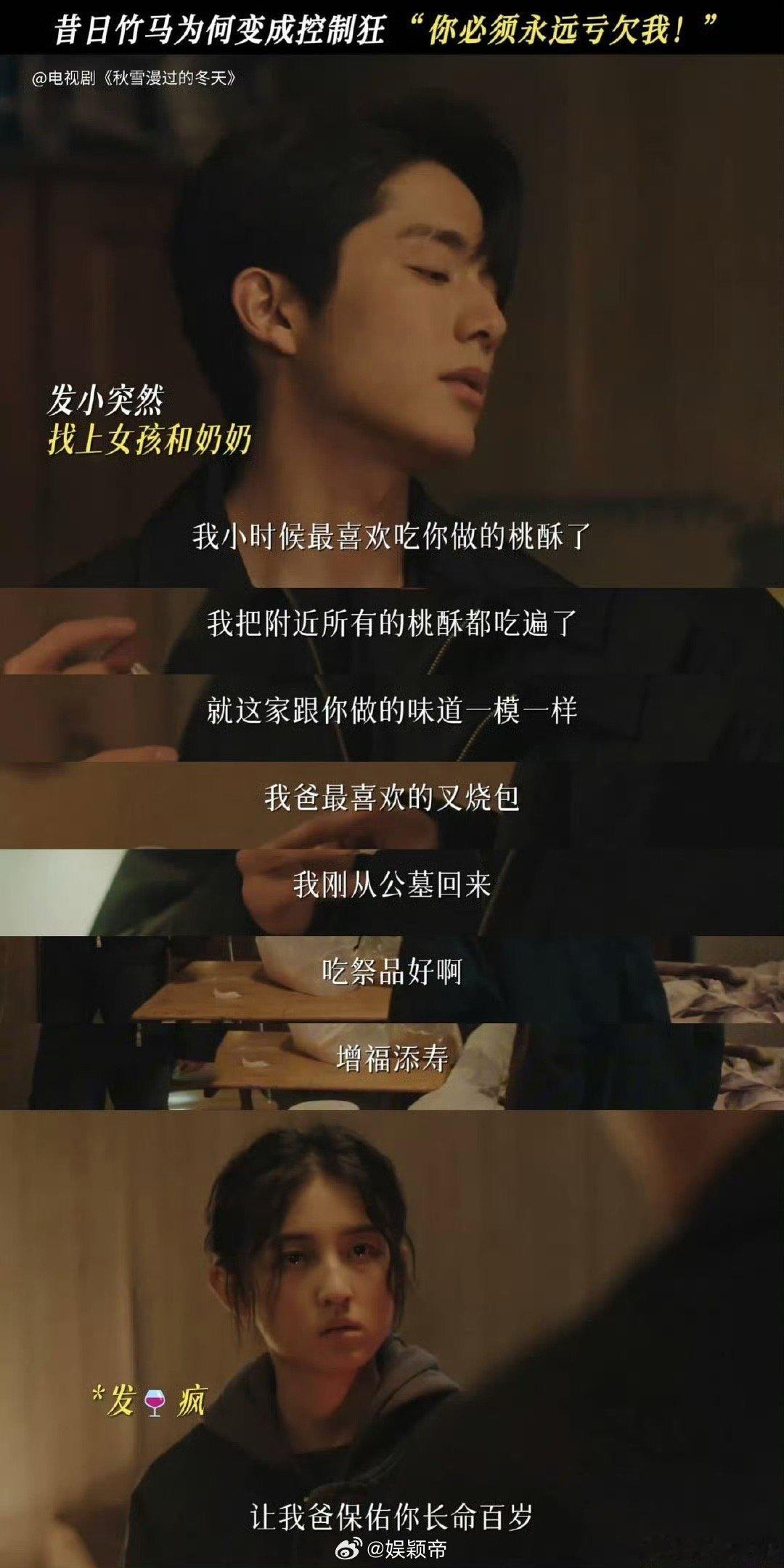 自己跟自己闹矛盾就张新成这样 张新成的陈任，是今年荧幕上最让人揪心的矛盾体。他像