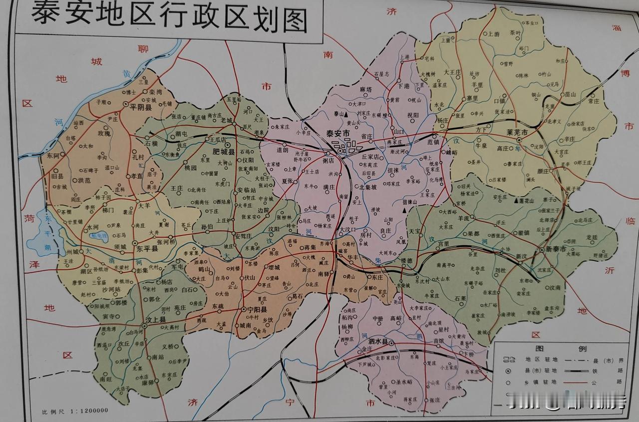 有点意外，这几县市区曾经属于泰安