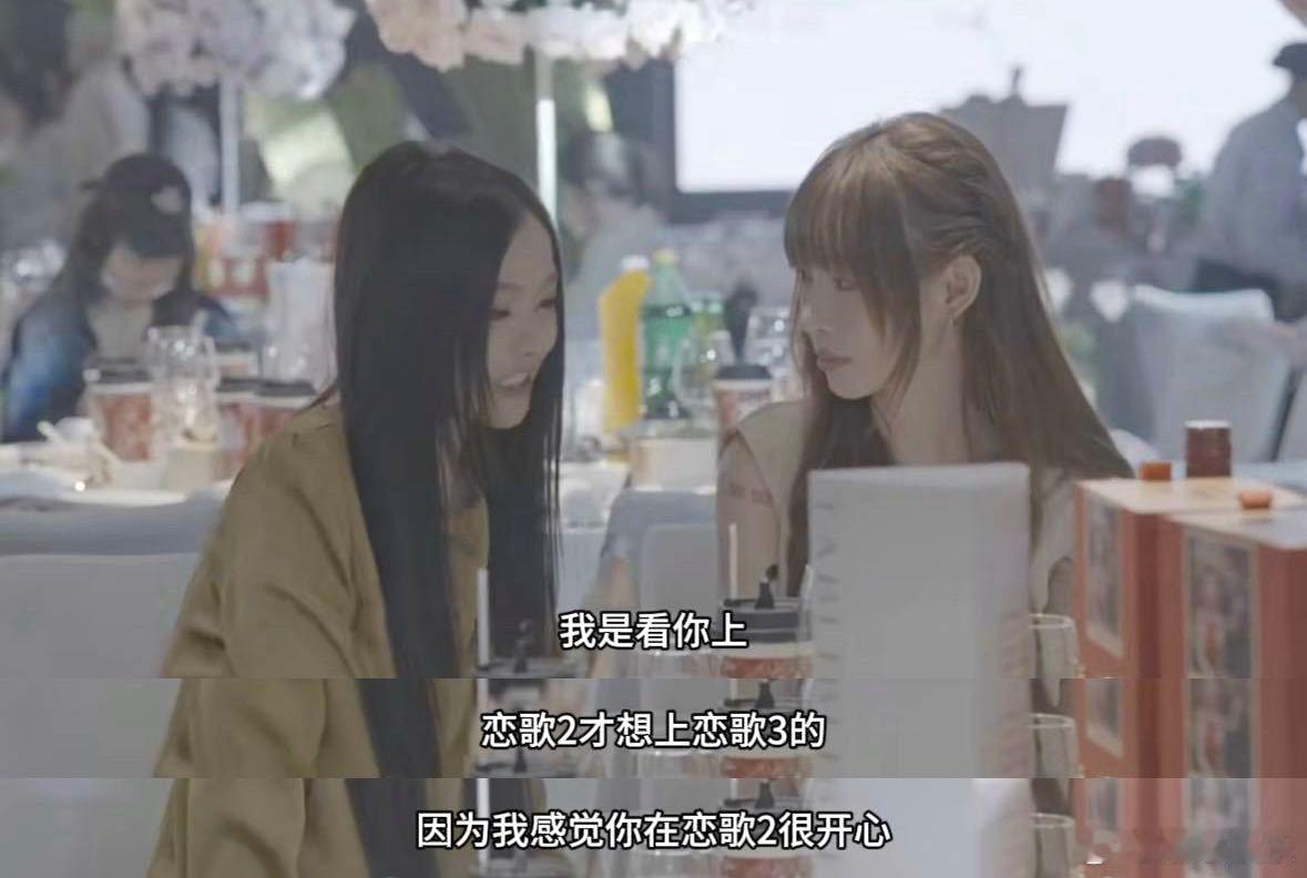 陈意礼想上恋综的原因痞幼陈意礼交流恋综经验陈意礼自曝面试恋歌，想上恋综的原因居然