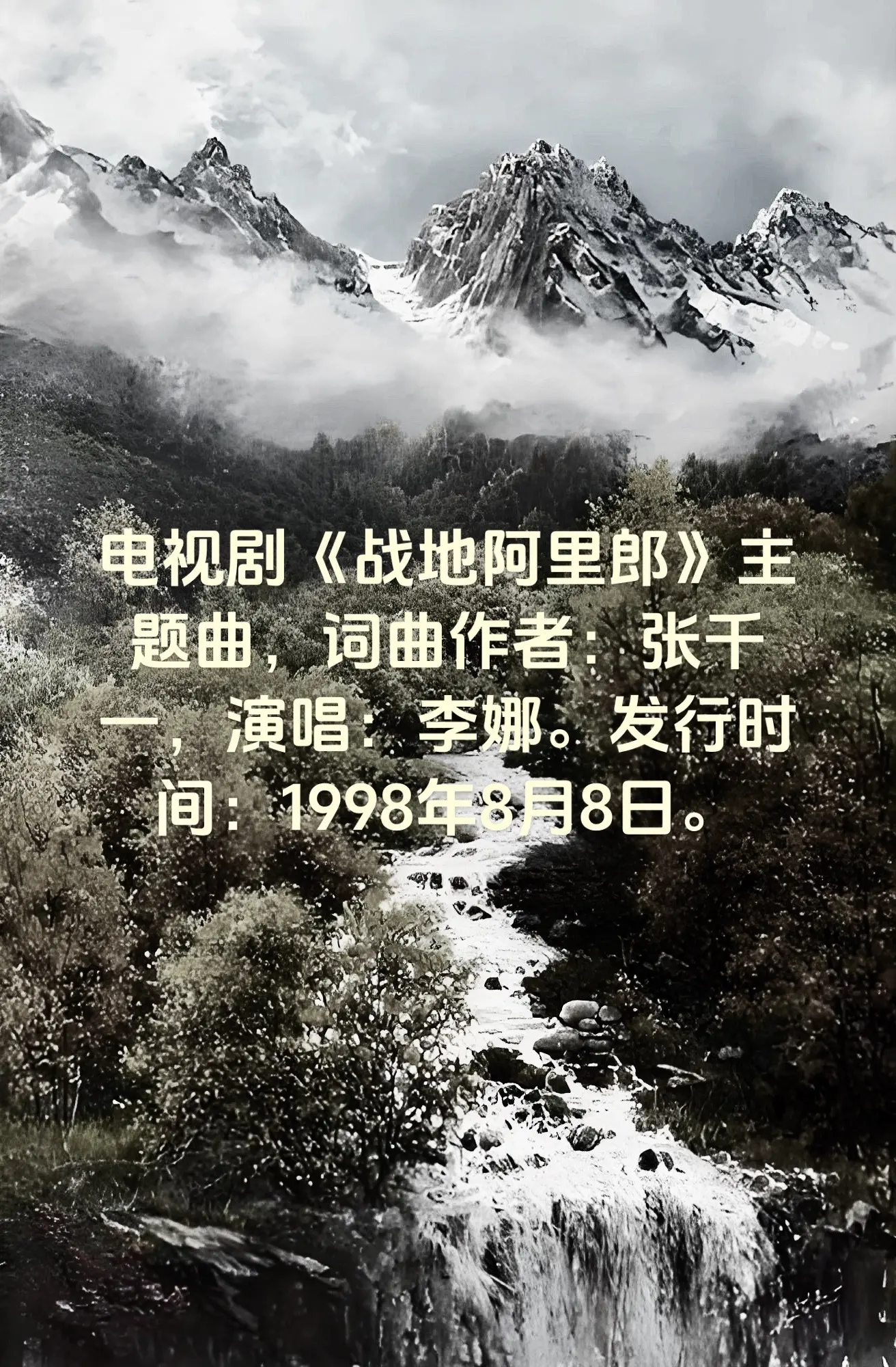 撕心裂肺的歌声，令人难以忘怀