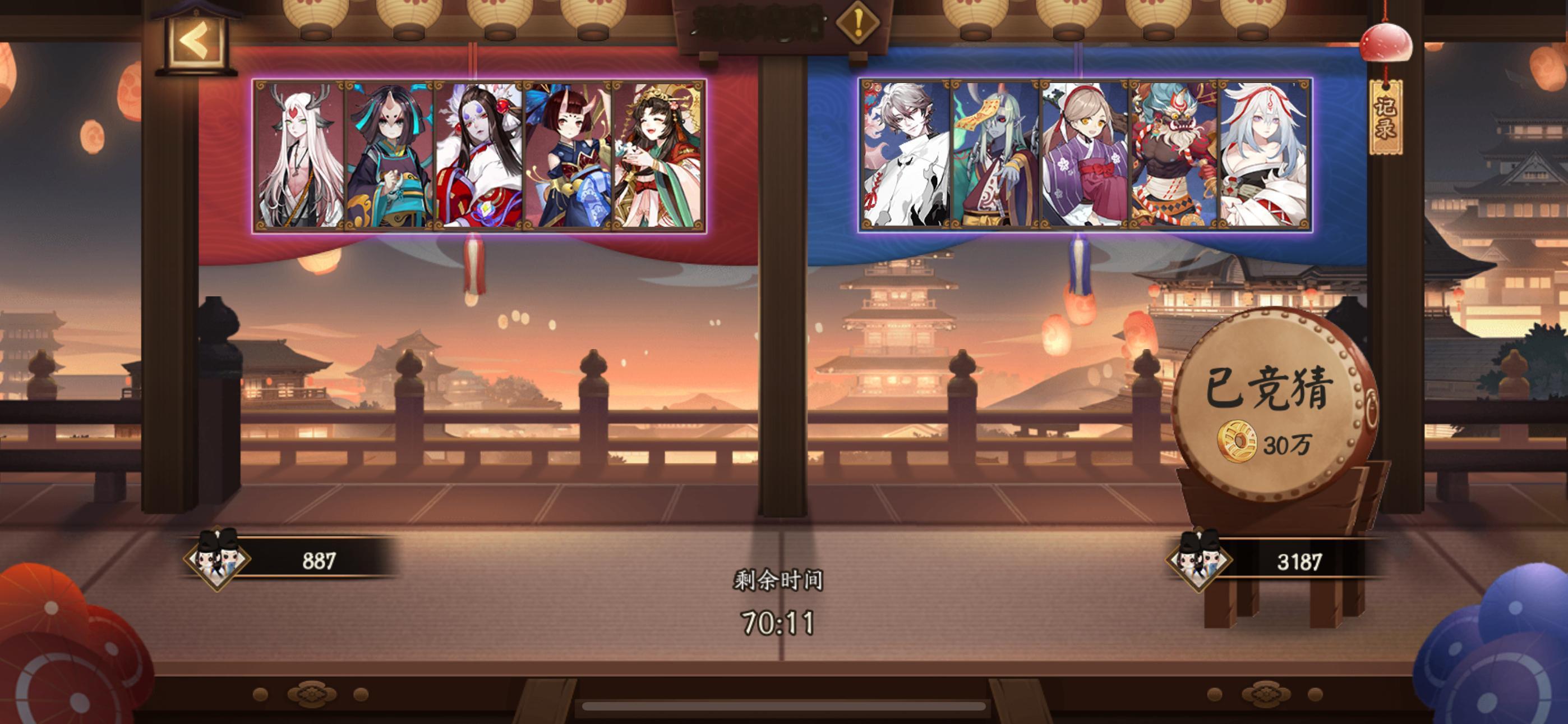 #阴阳师手游[超话]##超话创作官##游点热闹# 【对弈竞猜】2月14日，12: