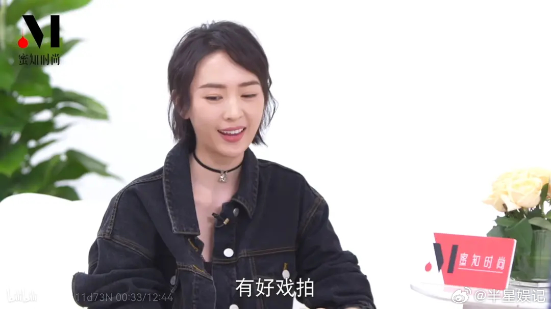 童瑶说事业最满足的状态是有好戏拍，有钱赚，不红，这是很多演员的理想状态吧 