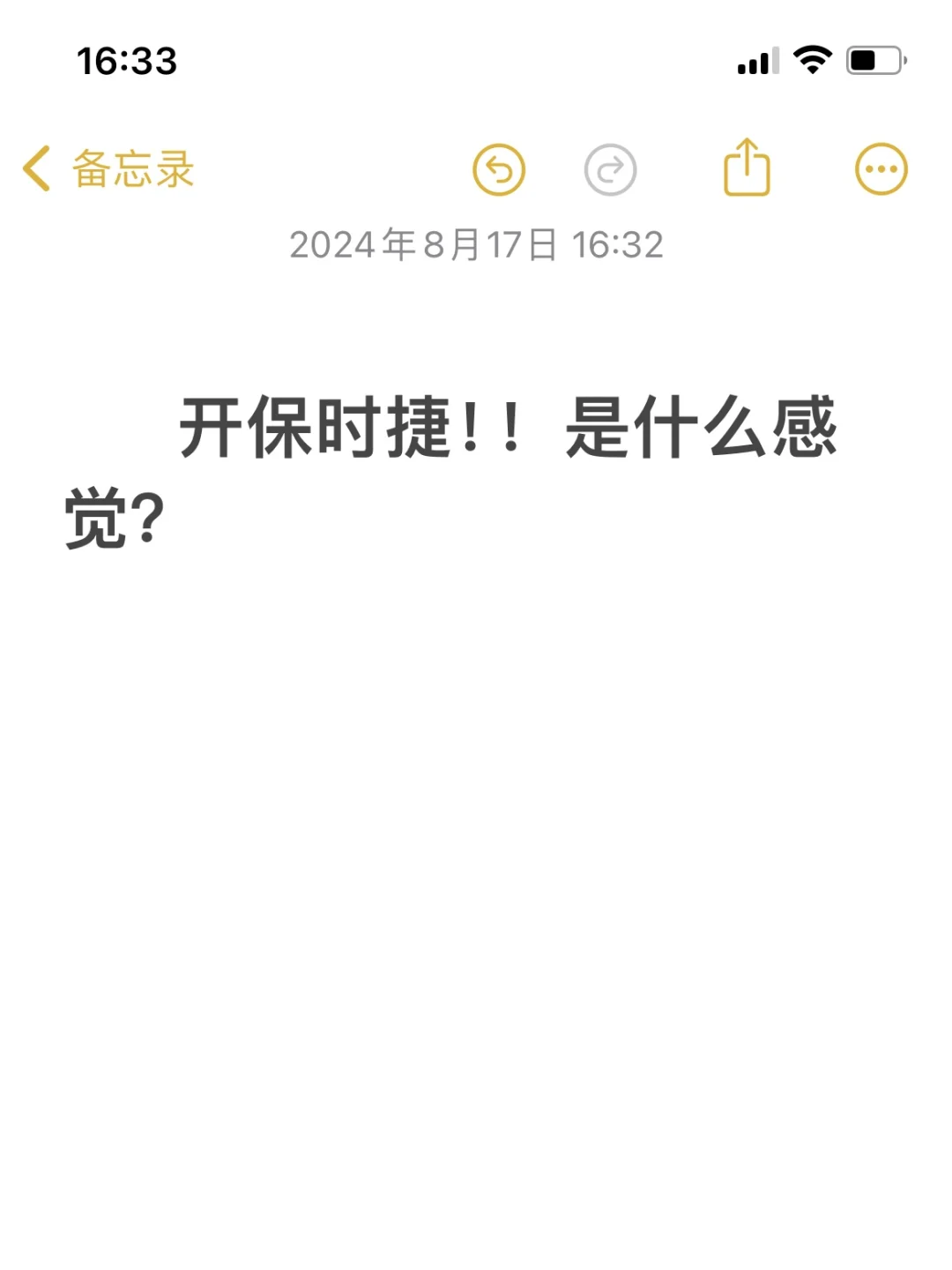 特别想知道！开保时捷是什么感觉？