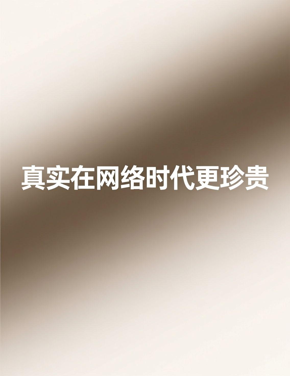 看到烤鸡少年的新闻刷屏，添加剂超标的质疑和团队操作的传闻，让我这个科技爱好者不禁