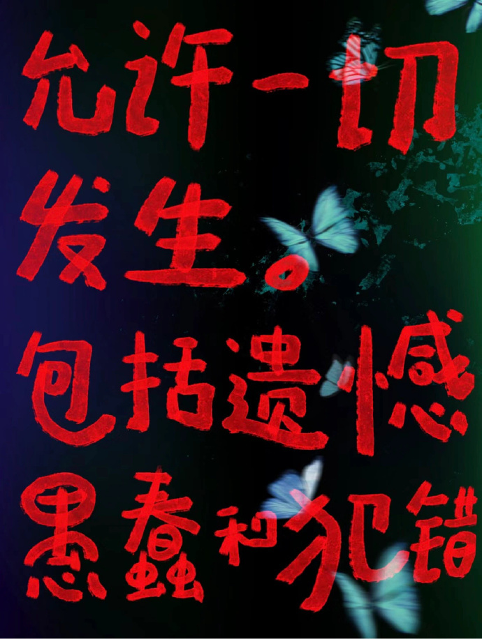 被文字击中的瞬间 