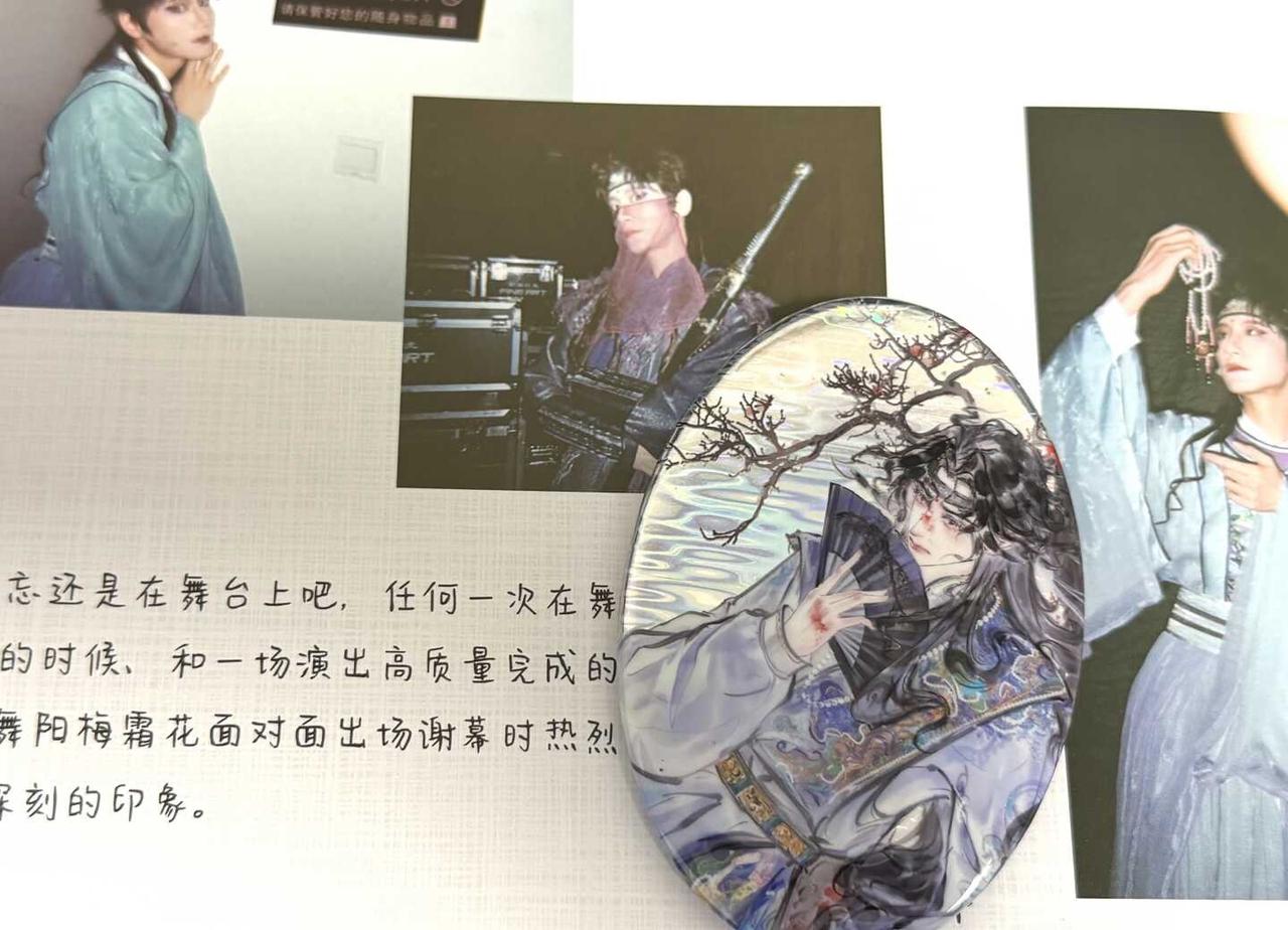 【一些物料存档】
好美的泽小梅吧唧
准备找一场大发特发
张泽
张泽echo