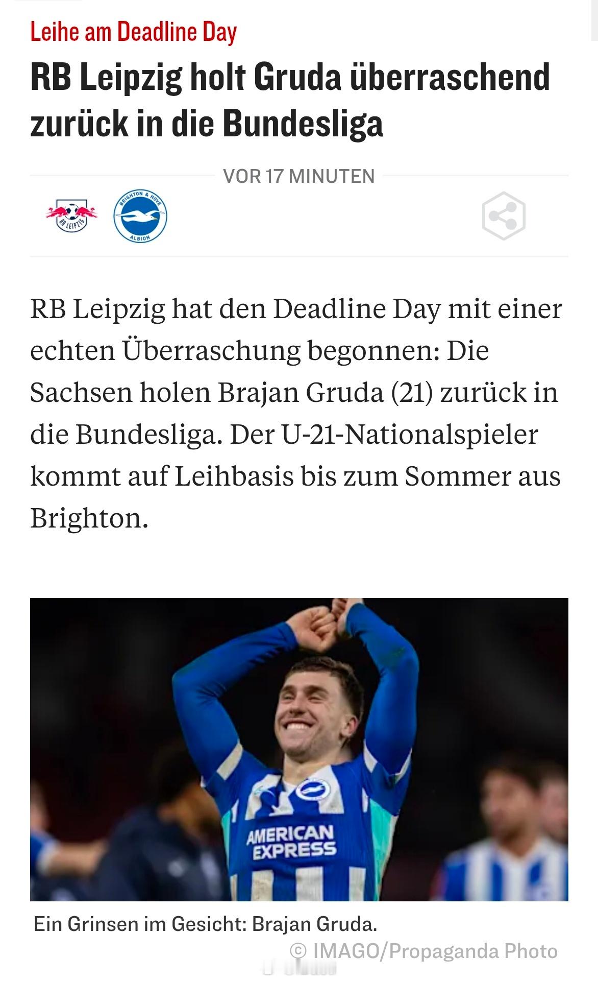 哇，莱比锡压哨租借格鲁达，搞那么多边锋吗 