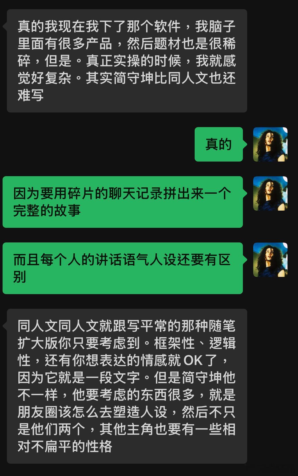 捡手坤我真的小瞧你了 