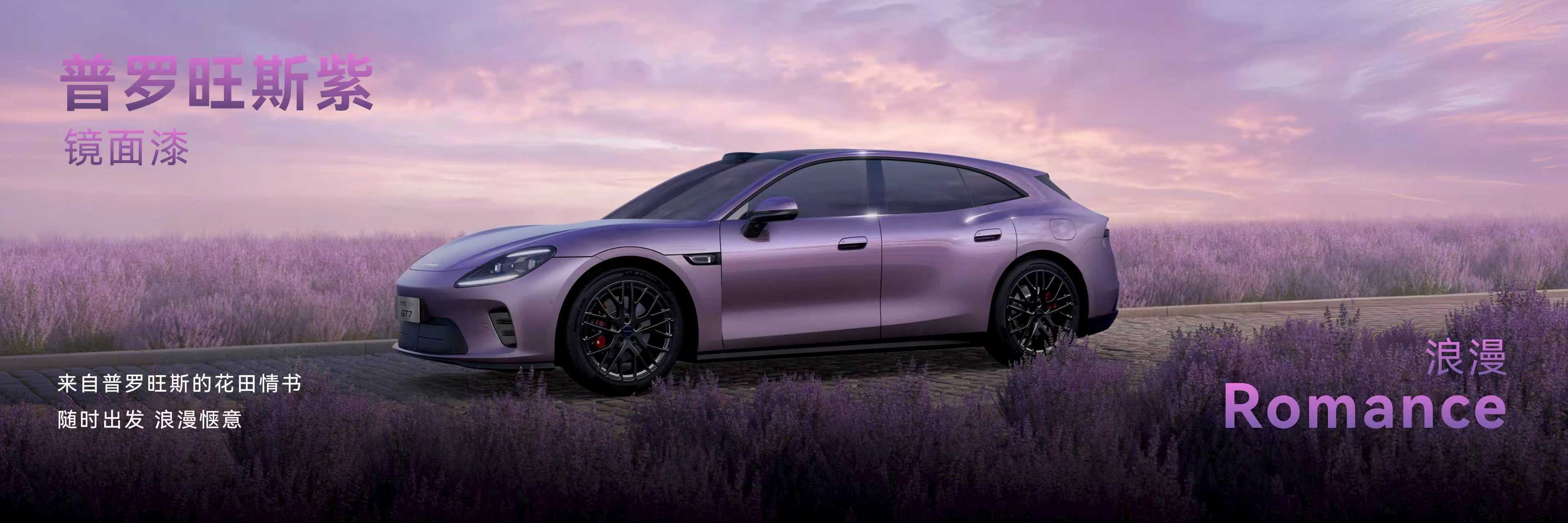 关注了有好长一点时间的启境汽车终于迎来首秀了，启境GT7这次把华为乾崑最新的技术