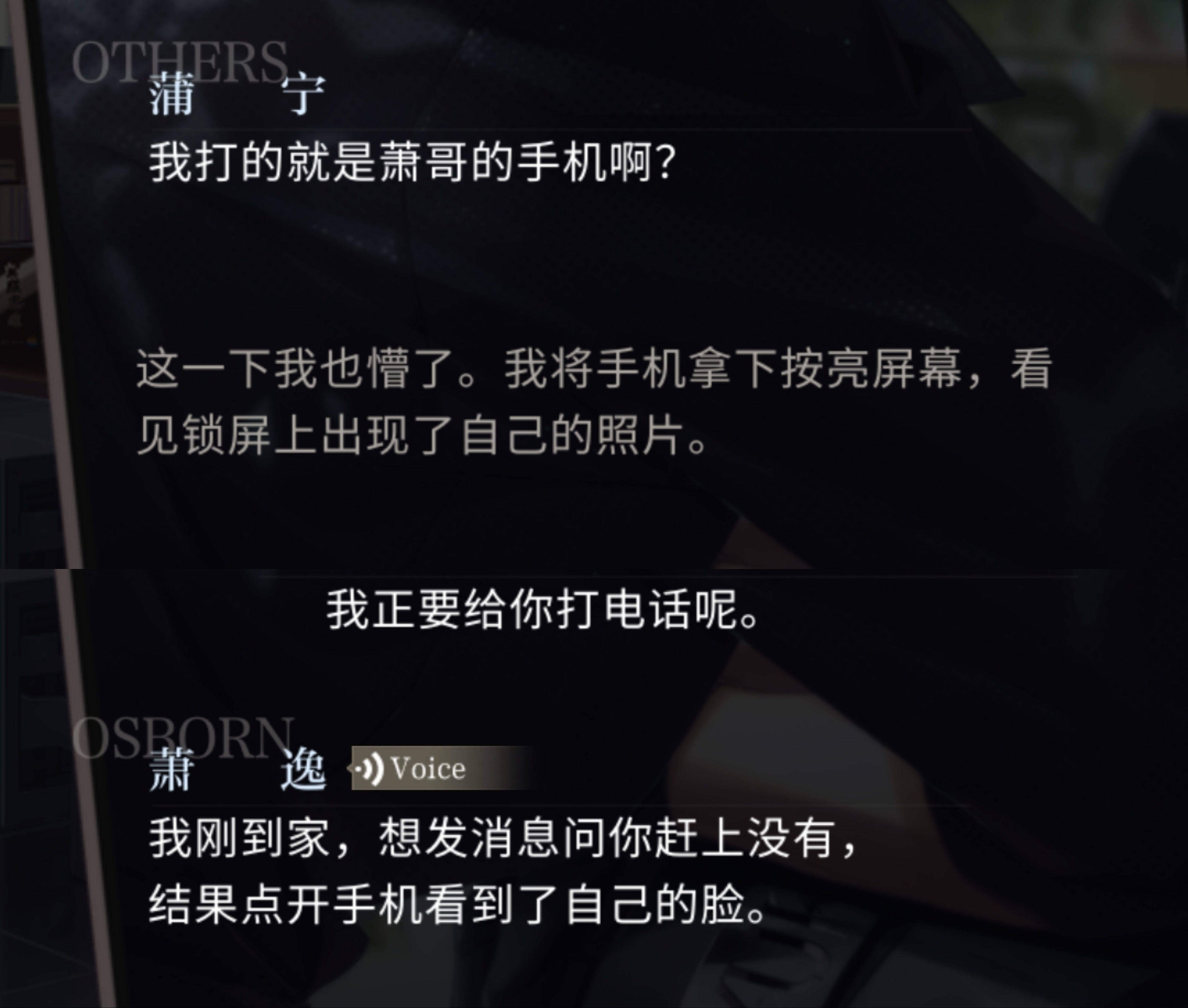 壁纸也是情侣款🩵💅🏻 