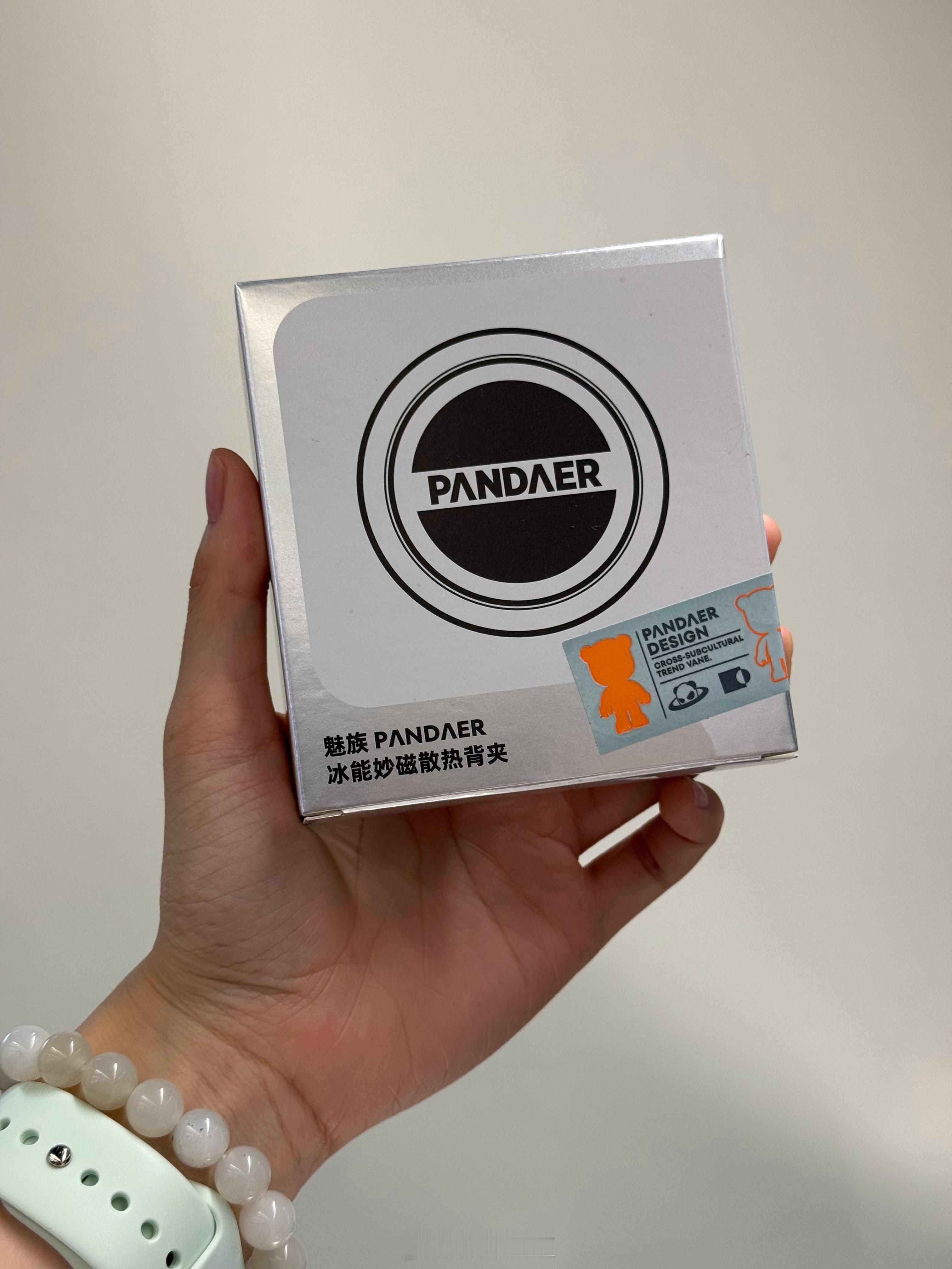 本周铁粉福利 评论抽1️⃣个铁粉送「PANDAER冰感妙磁散热背夹」下周五开奖～