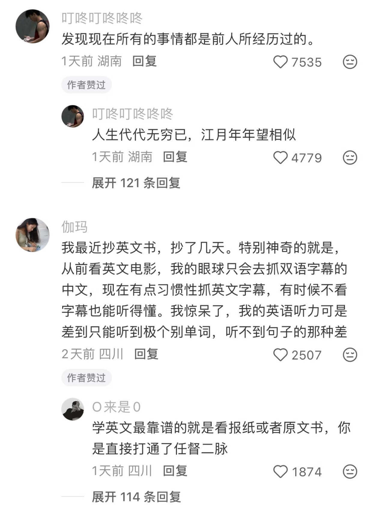 原来大量阅读真的可以改命！ 