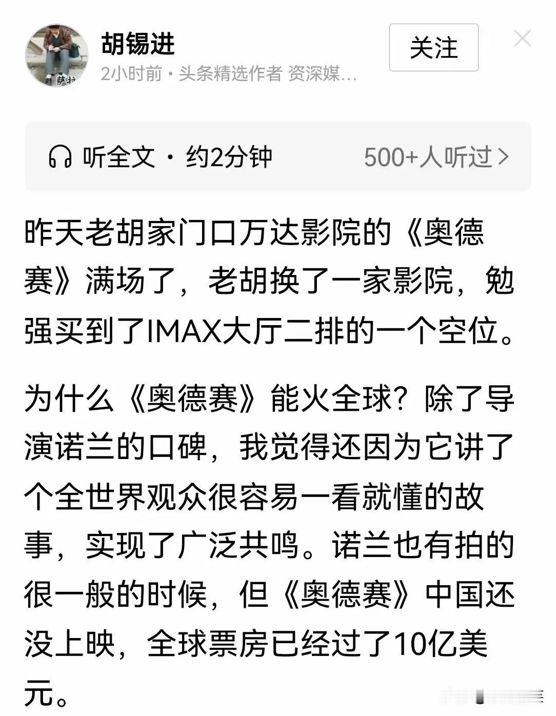 现在的文化买办，现在的公知，
他们已经忽悠不了人了。