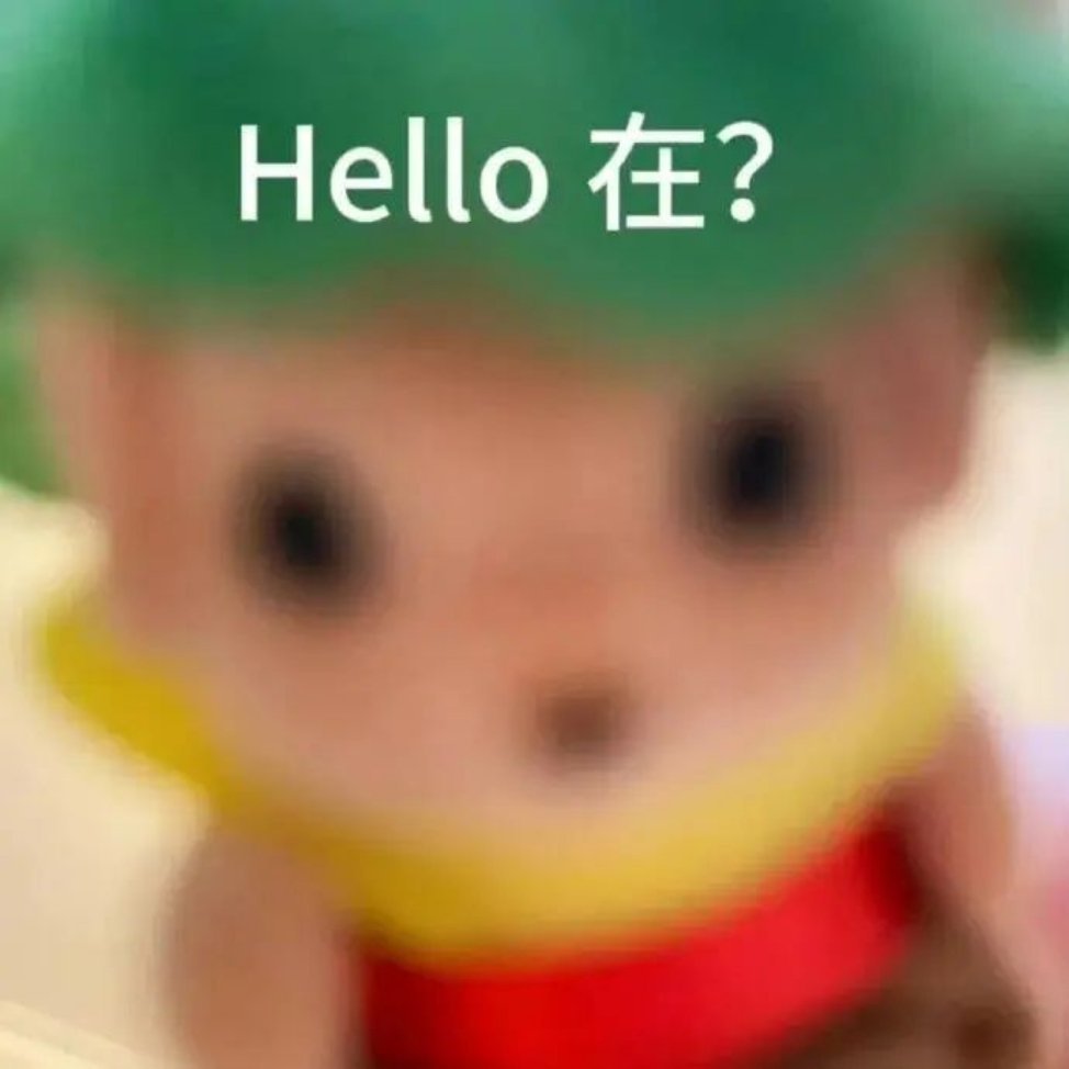 分享新鲜表情包（早早早！） ​​​