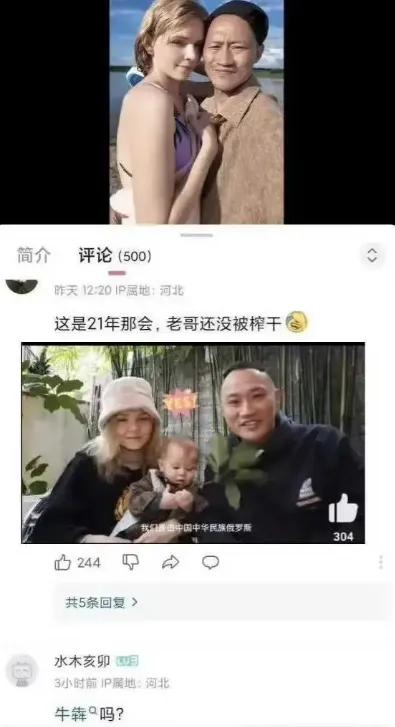 娶个养媳妇是多少中老年老光棍的梦想，但是很费精力