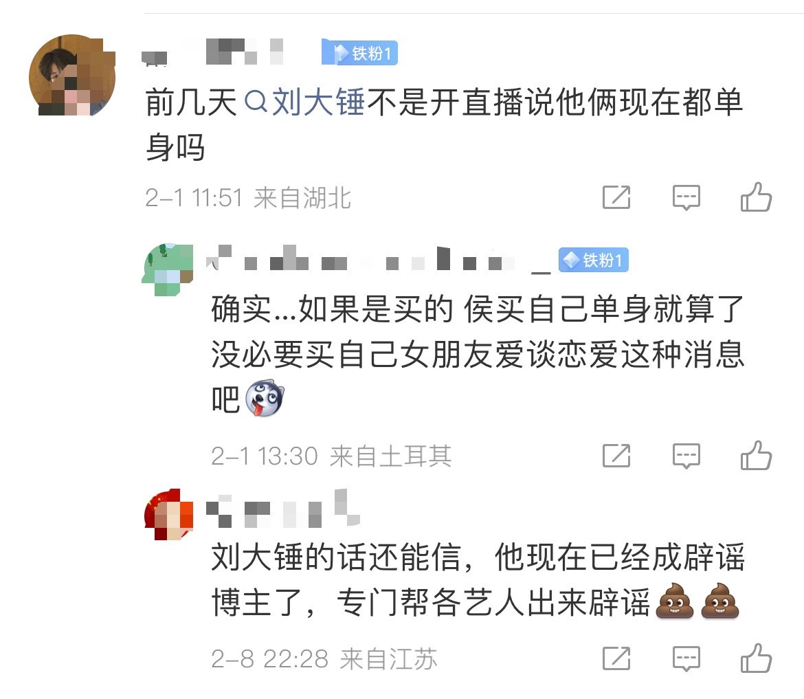 侯明昊孔雪儿被爆偷偷恋爱3年多，孔雪儿发的桌子与侯明昊一样，桌子右上角的手机壳也