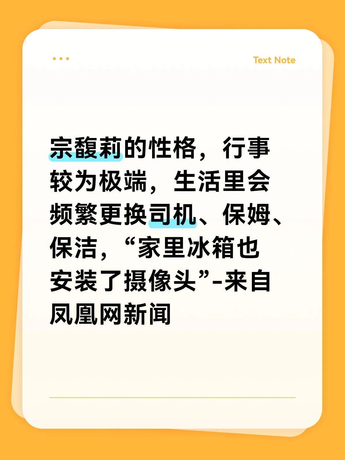 连媒体都知道人家冰箱安装了摄像头，那这个摄像头安装的非常有必要了。如果不那么离谱